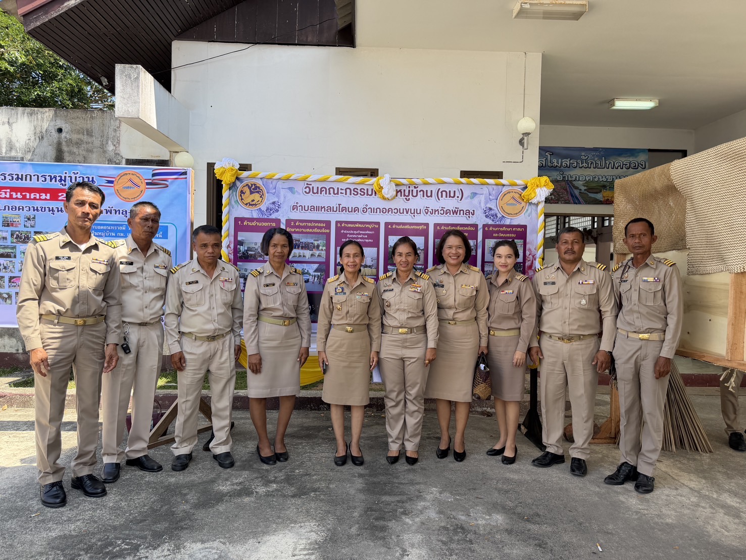 📌พช.ควนขนุน ร่วมประชุมประจำเดือน กำนัน ผู้ใหญ่บ้าน ครั้งที่ 3/ 2569 และวันคณะกรรมการหมู่บ้าน