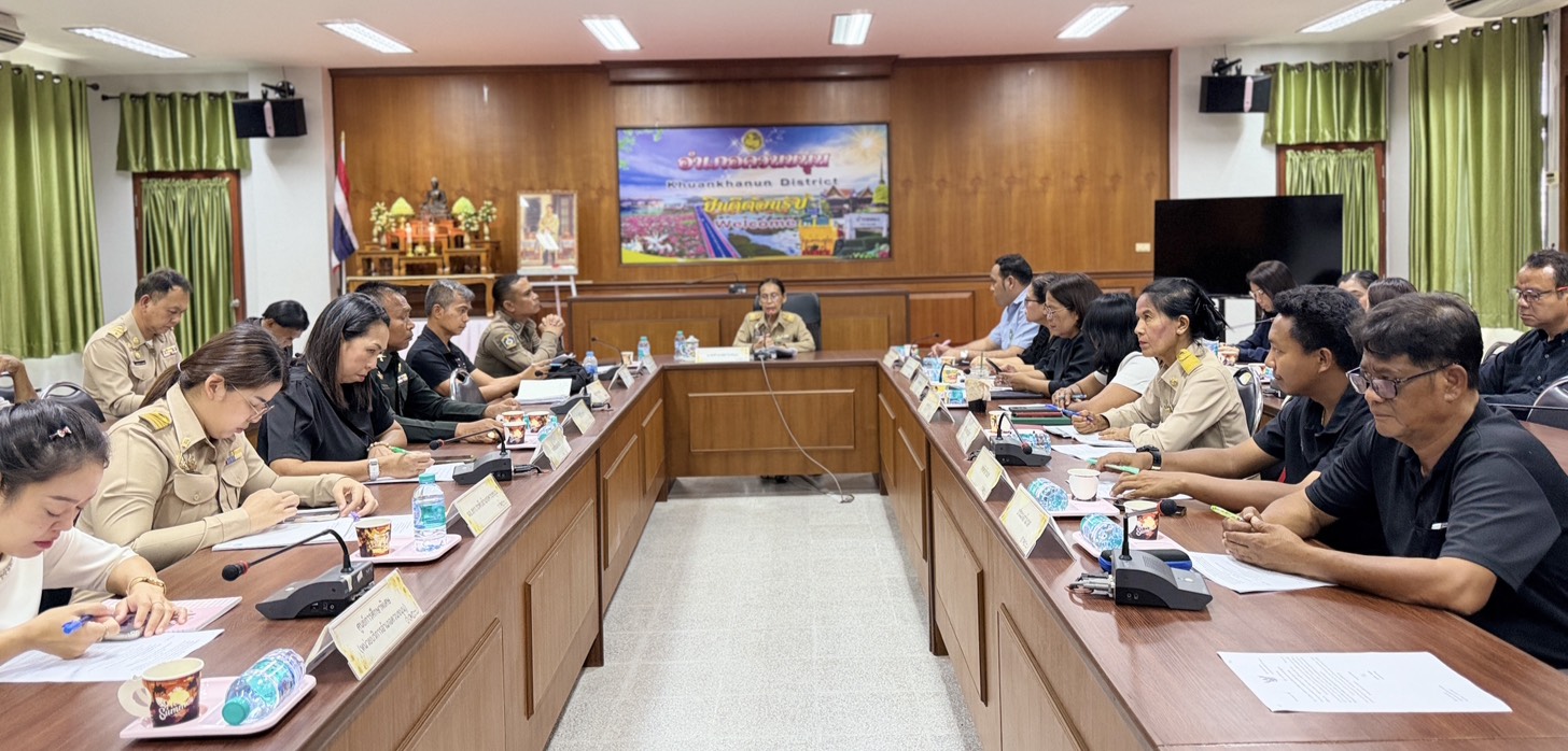 พช.ควนขนุน ร่วมประชุมหัวหน้าส่วนราชการ อำเภอควนขนุน
