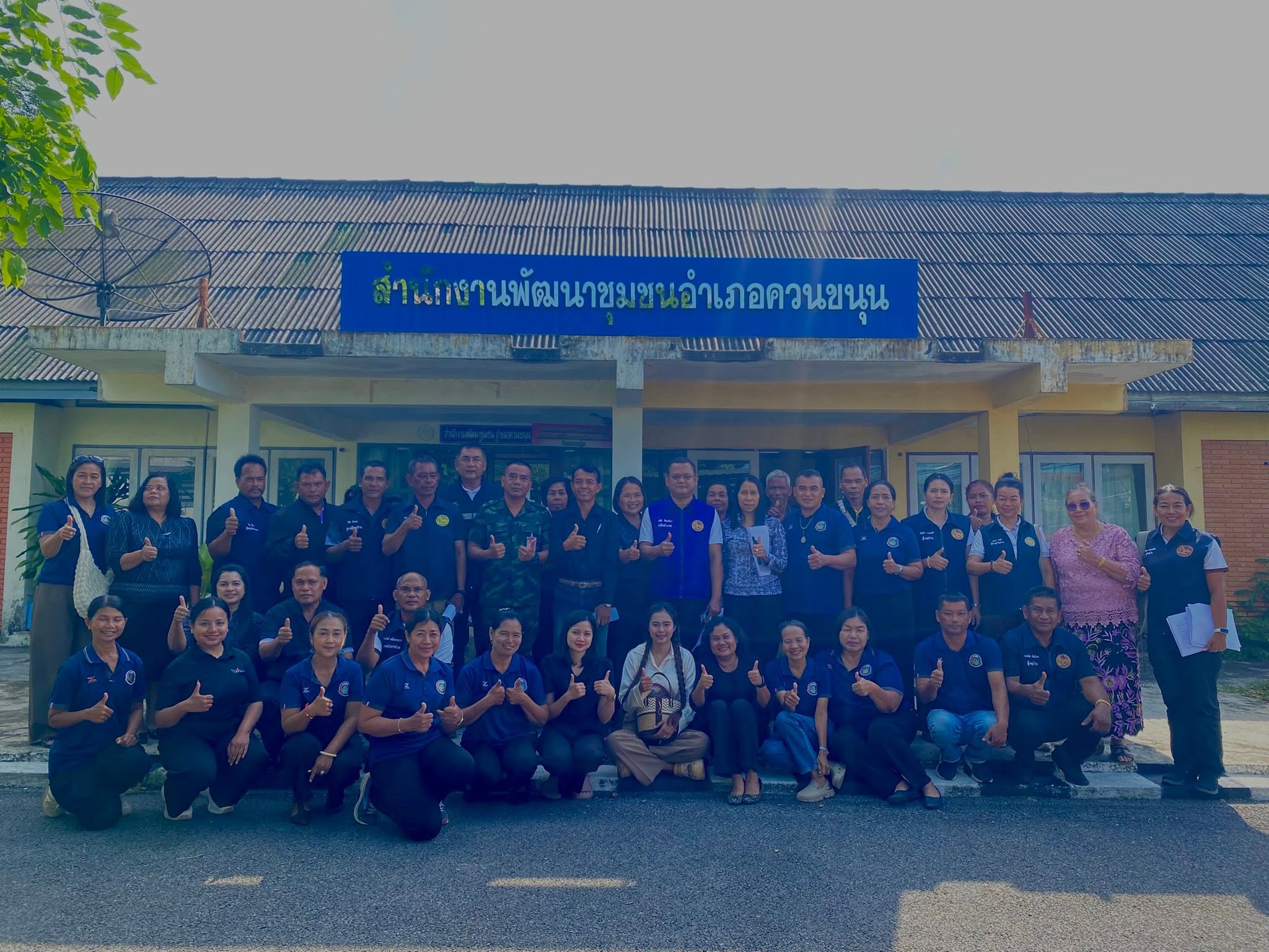 พช.ควนขนุน เข้าร่วมพิจารณาคัดสรร "กิจกรรมพัฒนาชุมชนดีเด่น" ปี 2569 คัดเลือกผู้นำและหมู่บ้านต้นแบบ ผ่านระบบ Webex