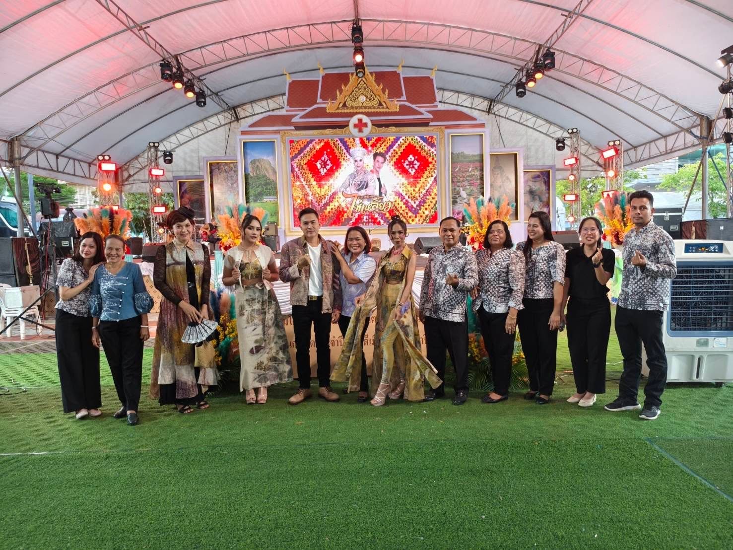 พช.ควนขนุน ร่วมกิจกรรมเดินแบบผ้าไทยการกุศล "พัสตราภรณ์ ตระการตา ล้ำค่าผ้าถิ่นเมืองลุง" สืบสานภูมิปัญญา หนุนกิจการกาชาดจังหวัด