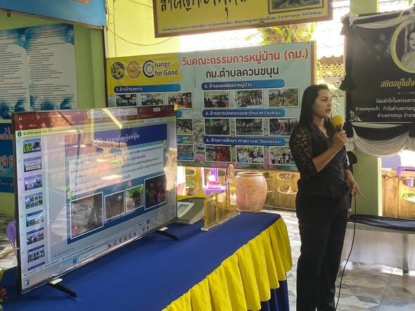 พช.ควนขนุน  ร่วมให้การต้อนรับคณะศึกษาดูงานกองทุนแม่ของแผ่นดิน อำเภอเวียงสระ จังหวัดสุราษฎร์ธานี